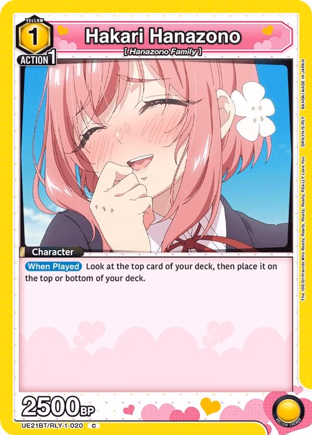 Hakari Hanazono