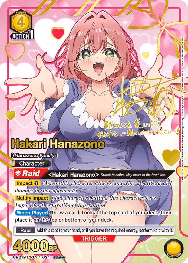 Hakari Hanazono (024) (SR - Super Rare 2-Star (UE21BT/RLY-1-024)