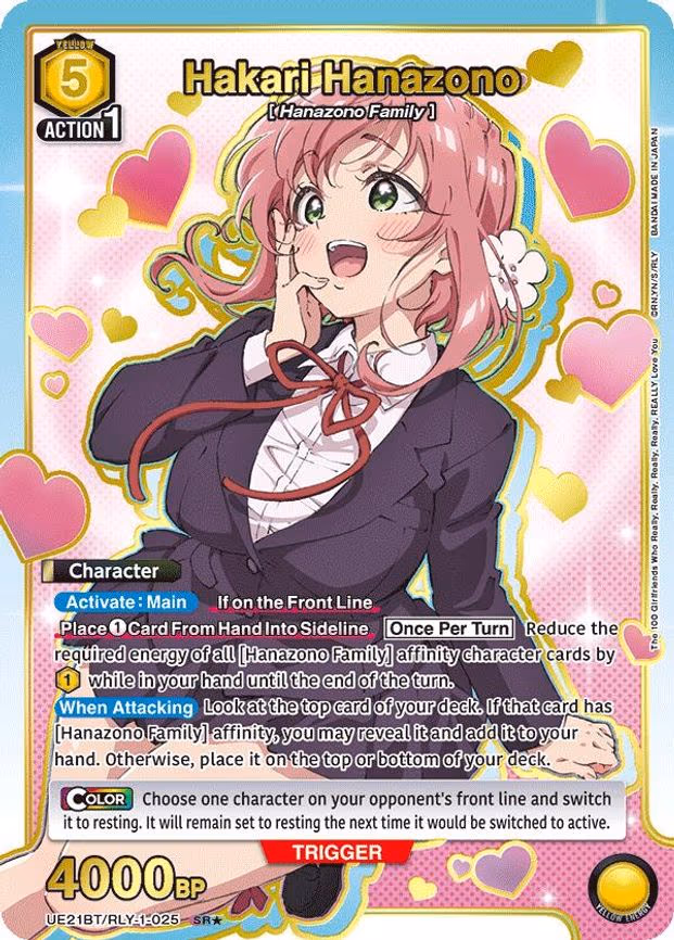 Hakari Hanazono (025) (SR - Super Rare 1-Star (UE21BT/RLY-1-025)