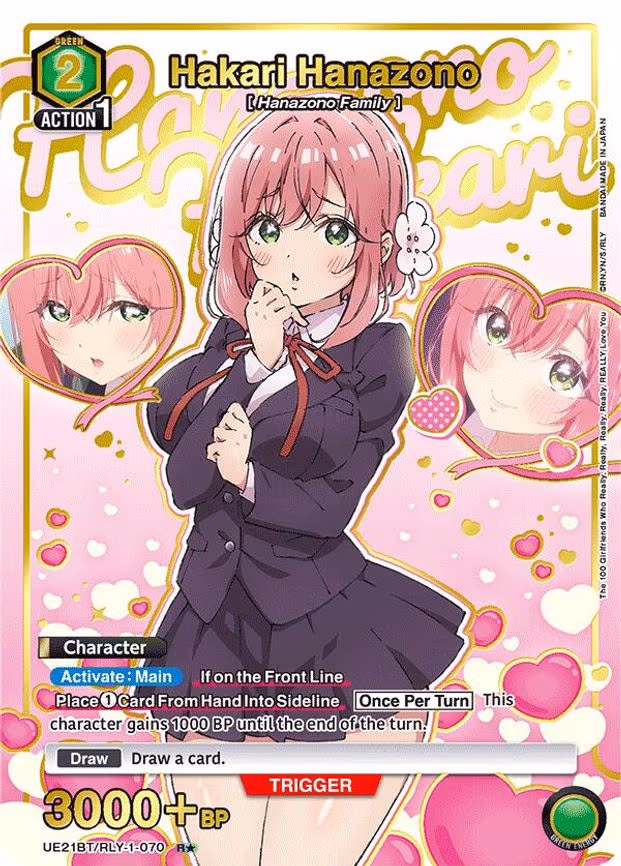Hakari Hanazono (070) (R*) - Rare 1-Star (UE21BT/RLY-1-070)