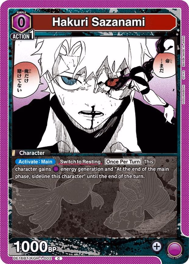 Hakuri Sazanami
