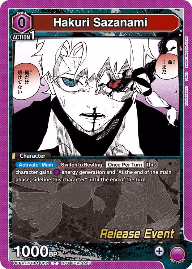 Hakuri Sazanami
