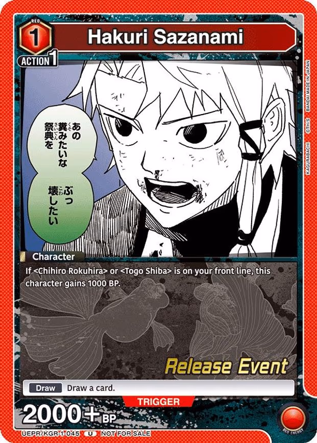 Hakuri Sazanami