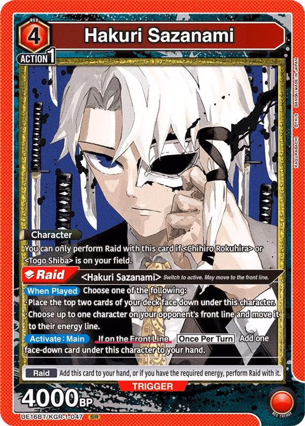 Hakuri Sazanami
