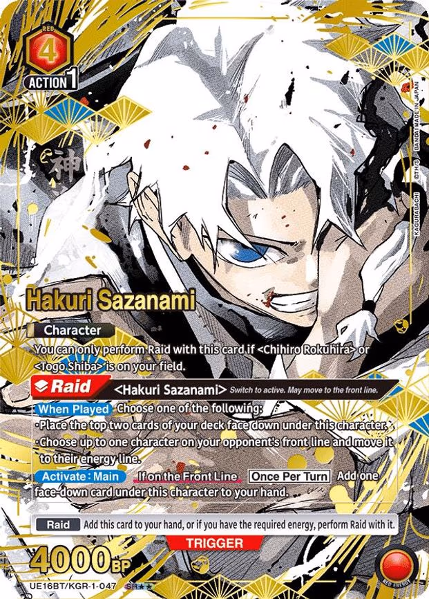 Hakuri Sazanami (047) (SR**) - Super Rare 2-Star (UE16BT/KGR-1-047)