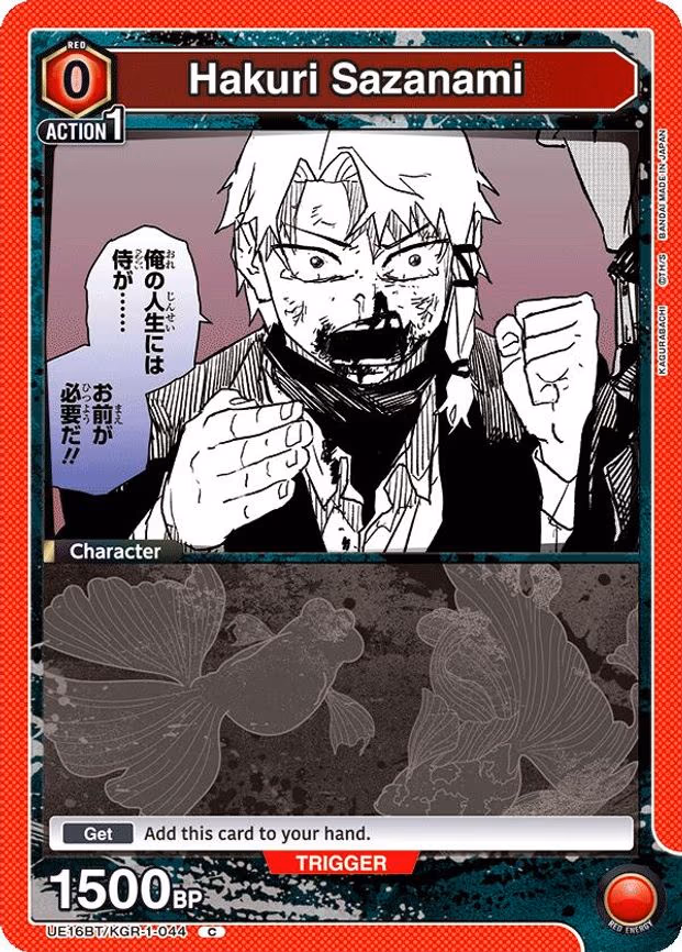 Hakuri Sazanami