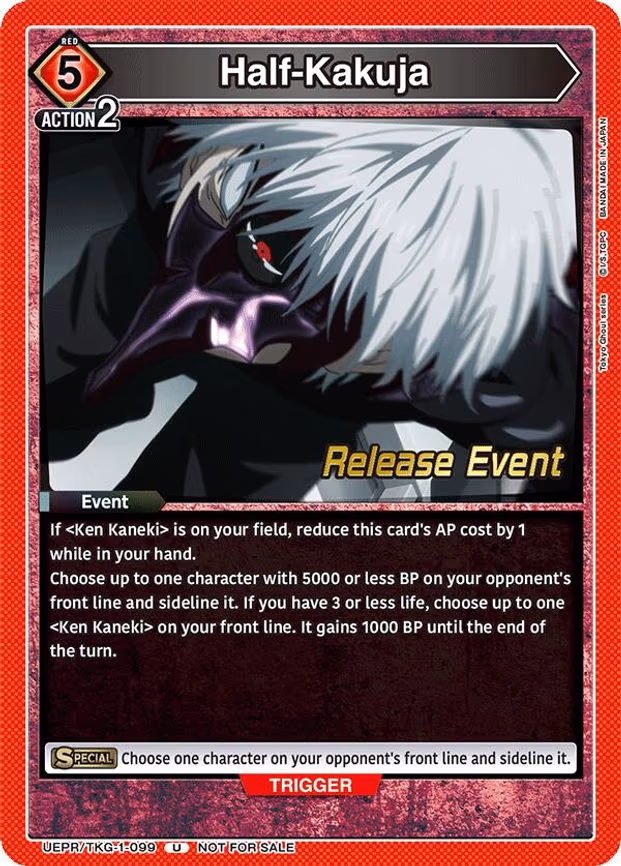 Half-Kakuja
