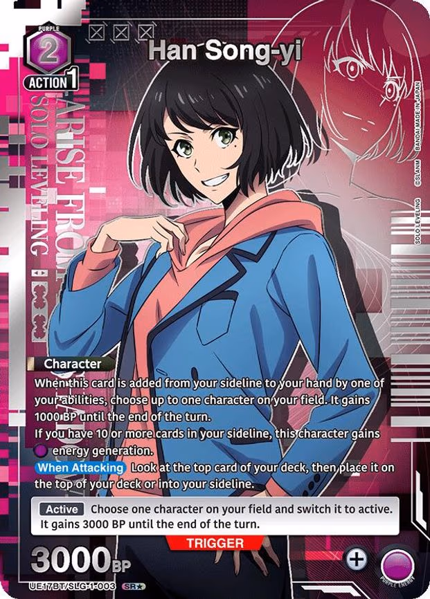 Han Song-yi (003) (SR - Super Rare 1-Star (UE17BT/SLG-1-003)