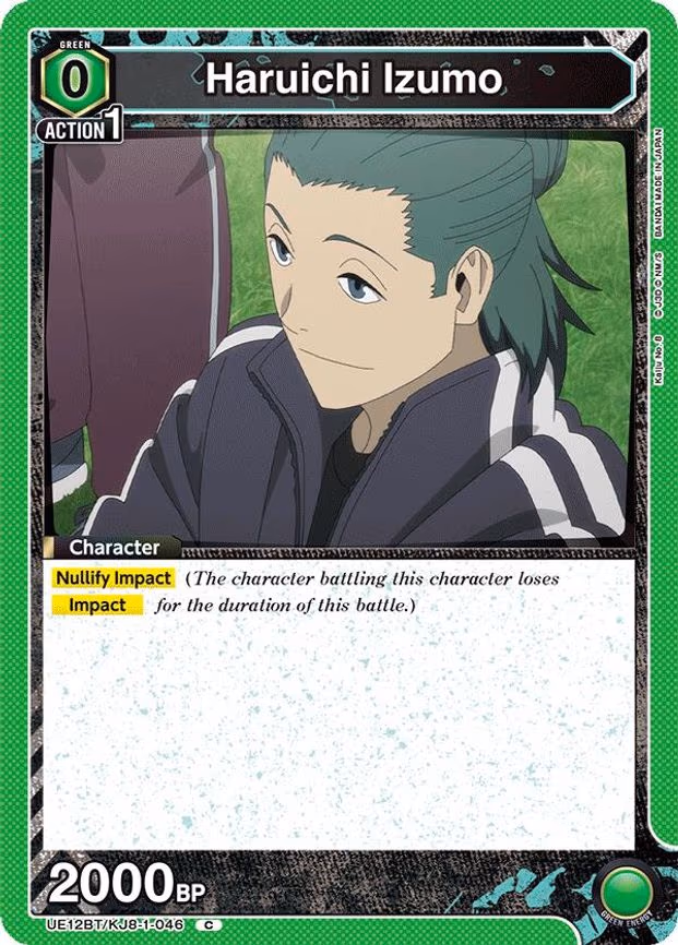 Haruichi Izumo