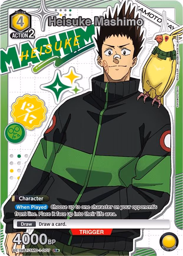 Heisuke Mashimo (007) (R - Rare 1-Star (UE19BT/SMD-1-007)