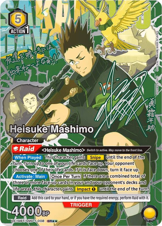 Heisuke Mashimo (008) (SR