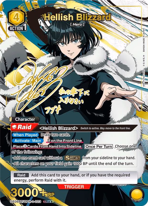 Hellish Blizzard (023) (SR - Super Rare 2-Star (UE06BT/OPM-1-023)