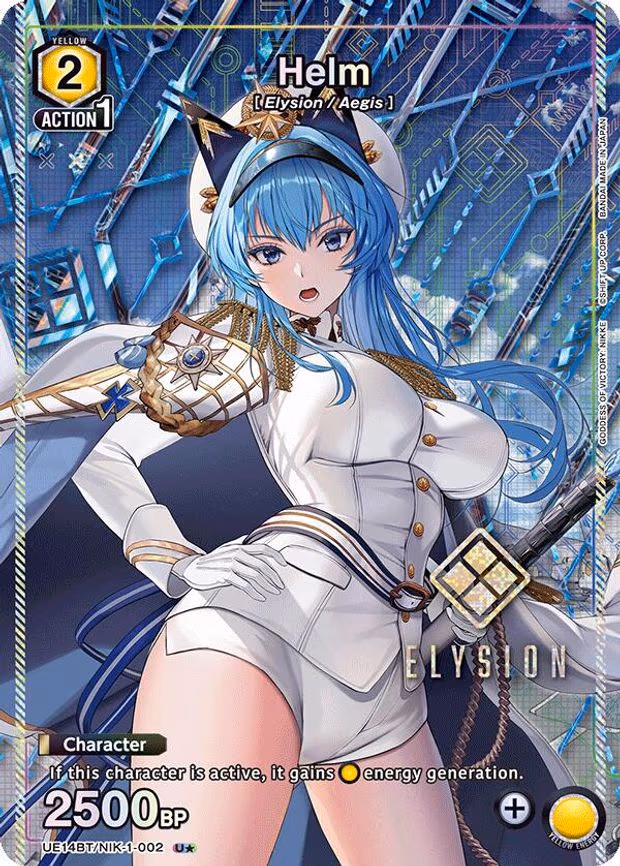 Helm (U - Uncommon 1-Star (UE14BT/NIK-1-002)