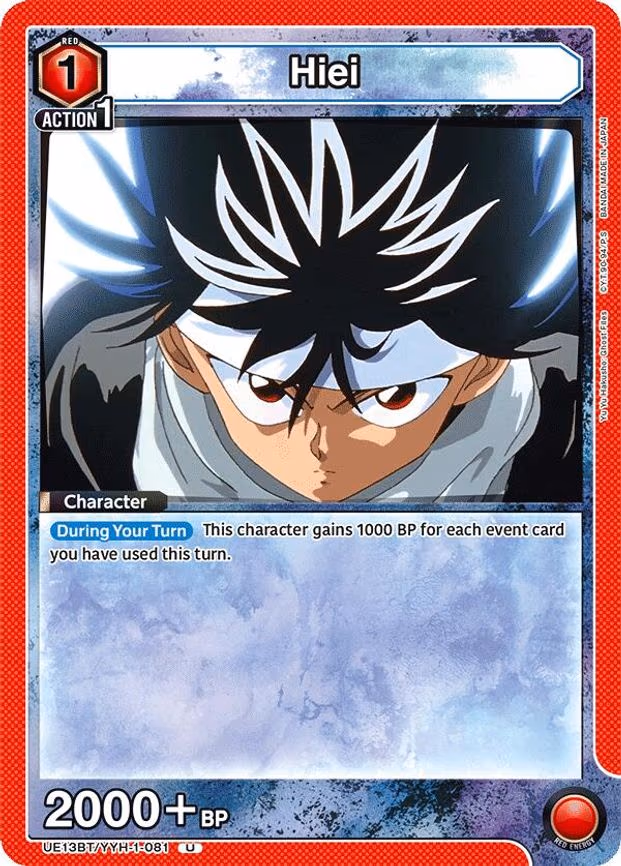 Hiei