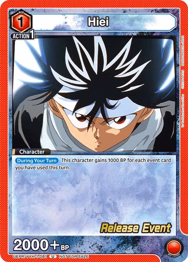 Hiei