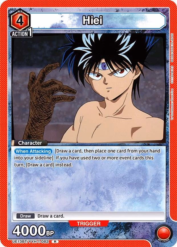 Hiei