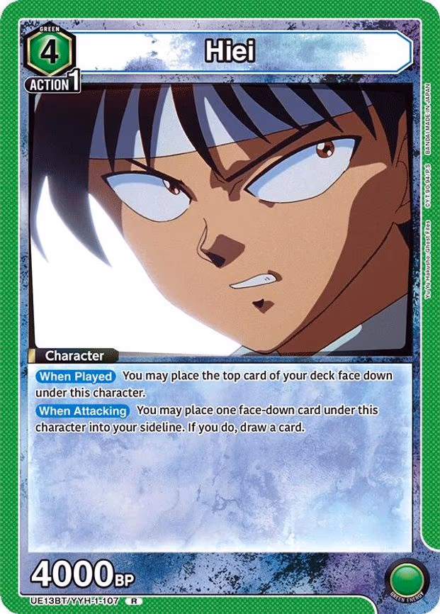 Hiei