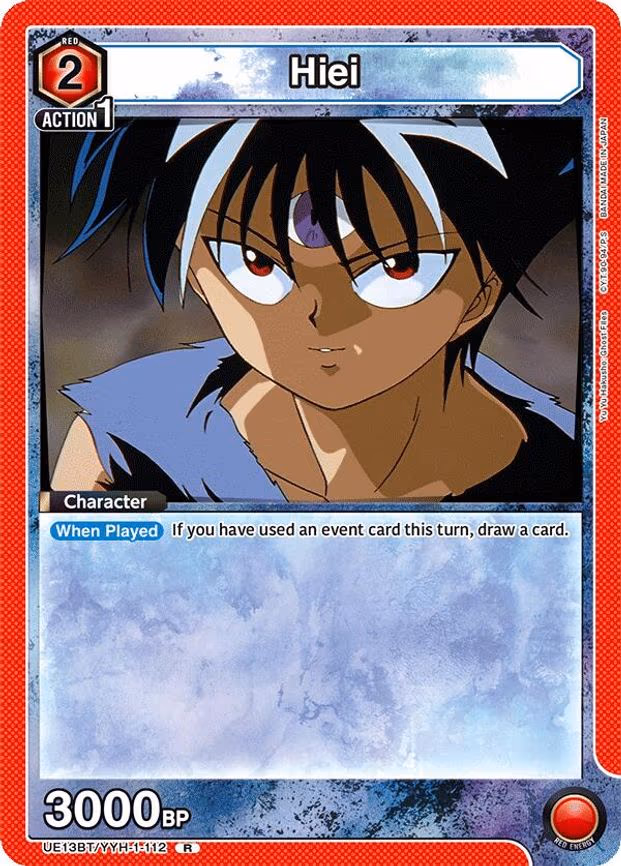 Hiei