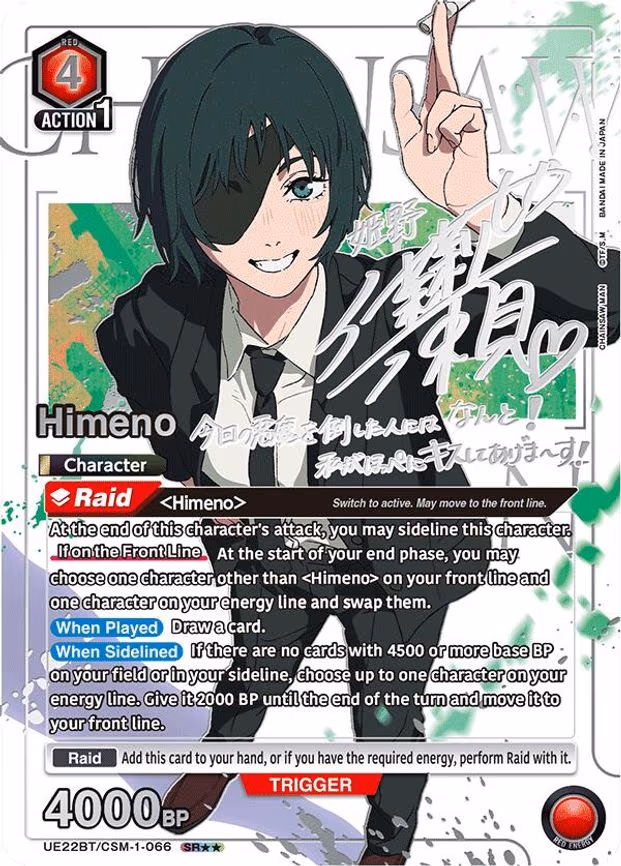 Himeno (066) (SR - Super Rare 2-Star (UE22BT/CSM-1-066)