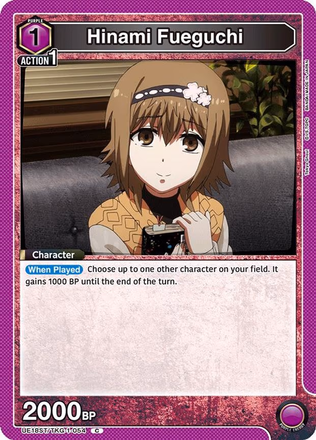 Hinami Fueguchi