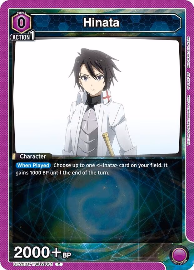 Hinata - Common (UE20BT/TSK-2-031)