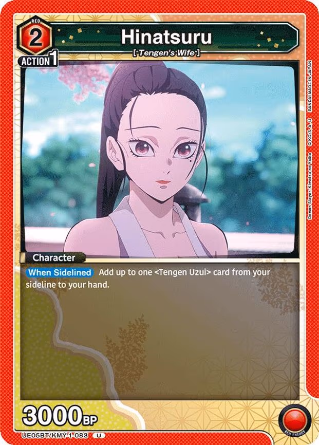 Hinatsuru