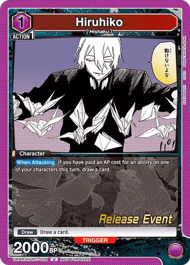Hiruhiko
