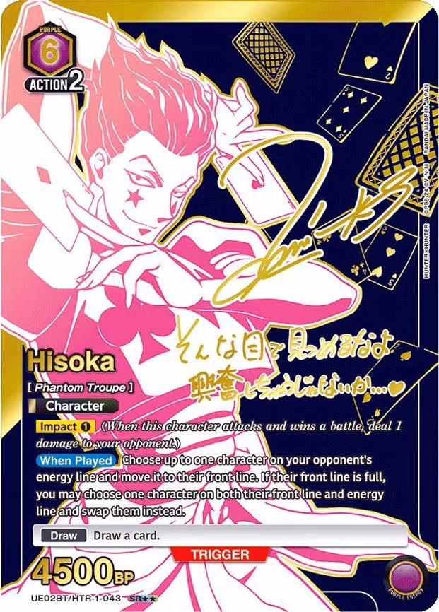Hisoka (043) (SR