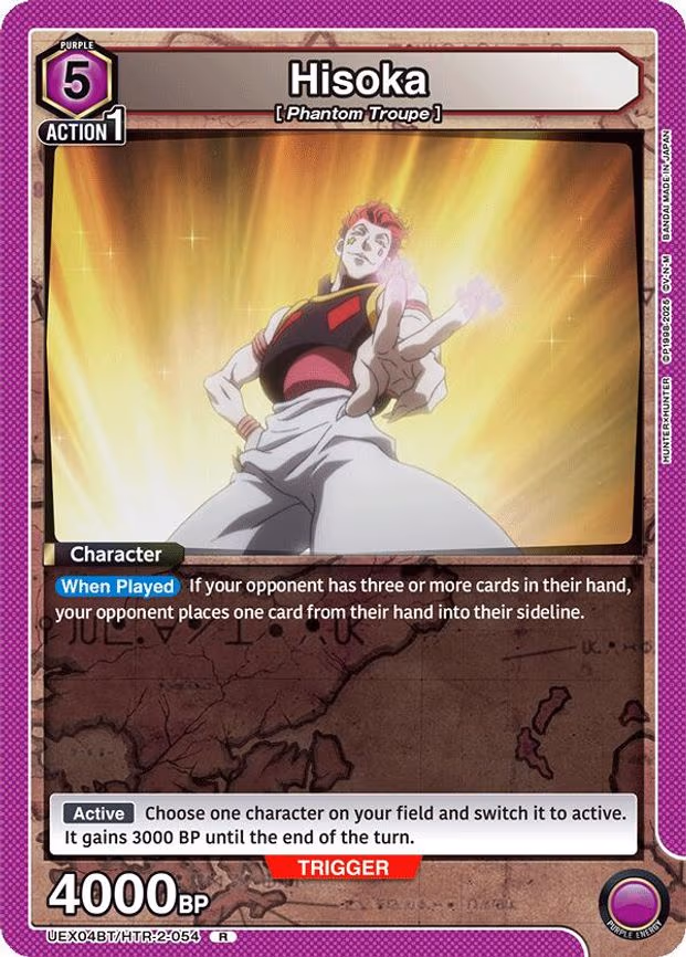 Hisoka