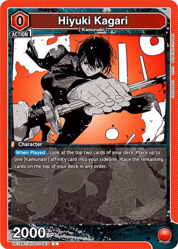 Hiyuki Kagari