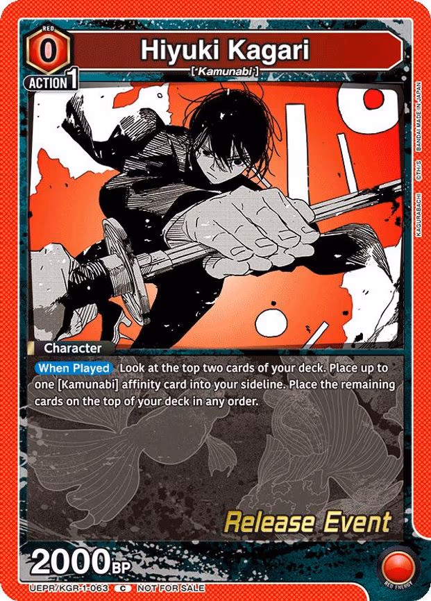 Hiyuki Kagari