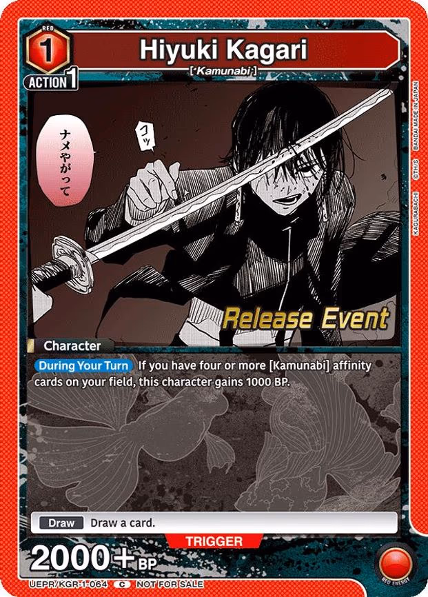 Hiyuki Kagari