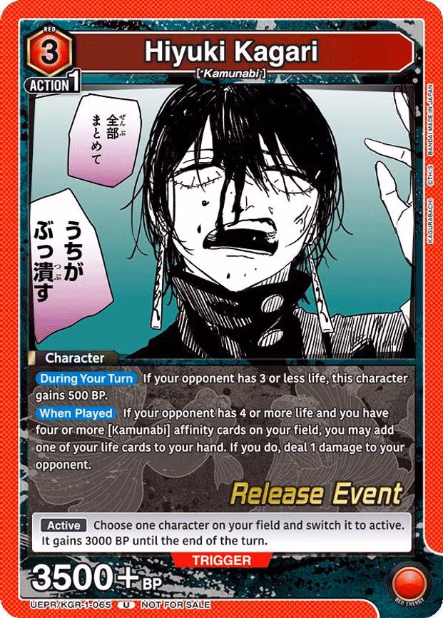 Hiyuki Kagari