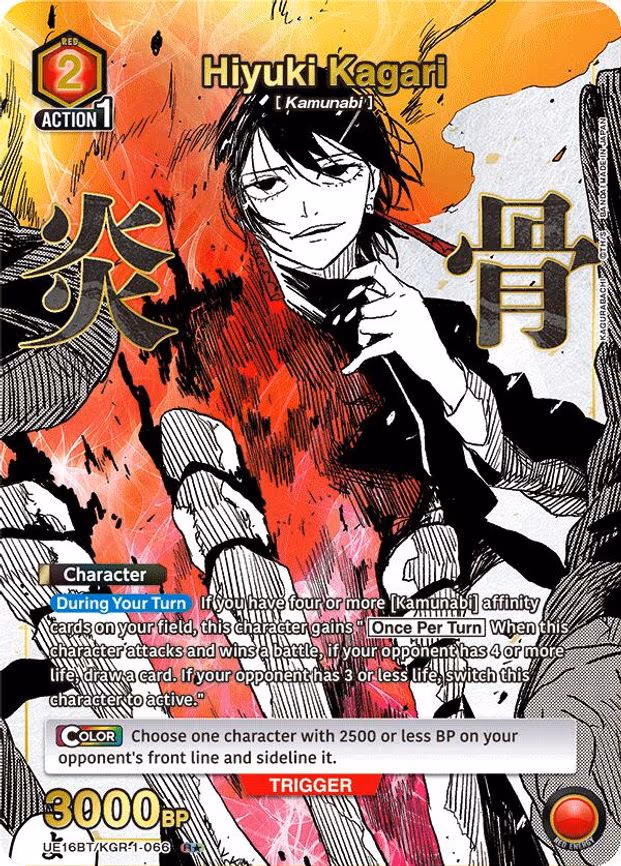 Hiyuki Kagari (066) (R