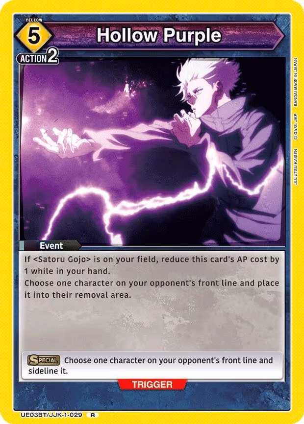 Hollow Purple - Rare (UE03BT/JJK-1-029)