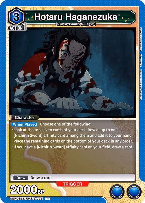 Hotaru Haganezuka