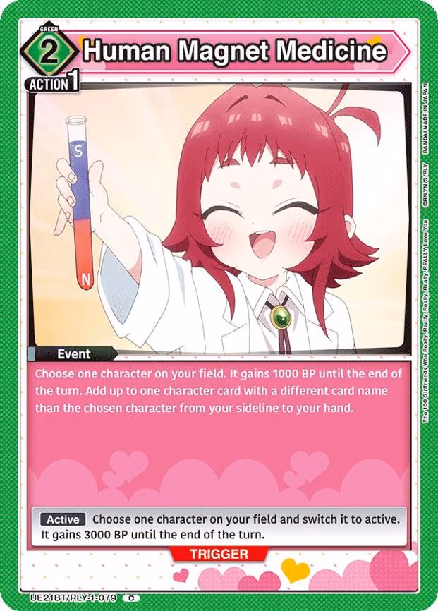 Human Magnet Medicine - Common (UE21BT/RLY-1-079)