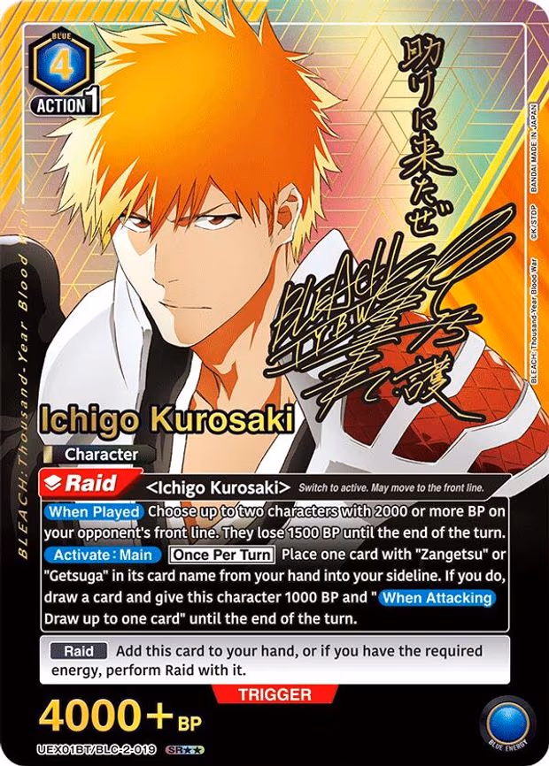 Ichigo Kurosaki (019) (SR