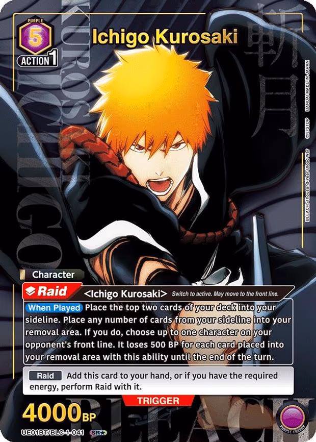 Ichigo Kurosaki (041) (SR - Super Rare 1-Star (UE01BT/BLC-1-041)