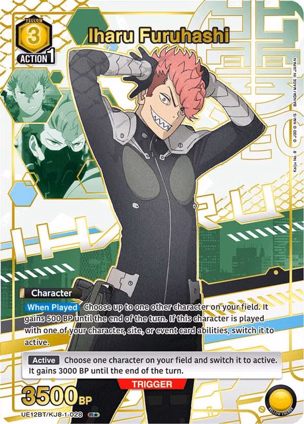 Iharu Furuhashi (028) (R - Rare 1-Star (UE12BT/KJ8-1-028)