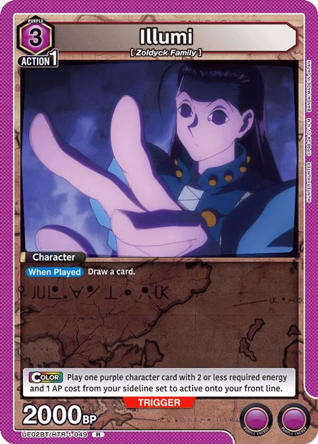 Illumi