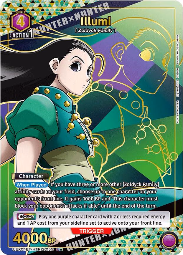 Illumi (055) (U - Uncommon 1-Star (UEX04BT/HTR-2-055)