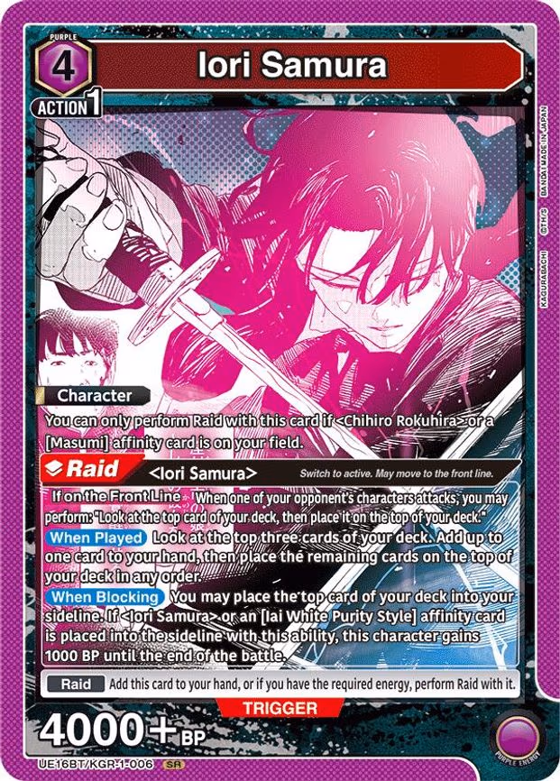 Iori Samura - Super Rare (UE16BT/KGR-1-006)