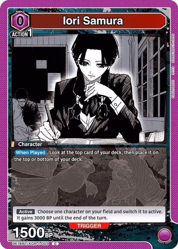 Iori Samura - Common (UE16BT/KGR-1-003)