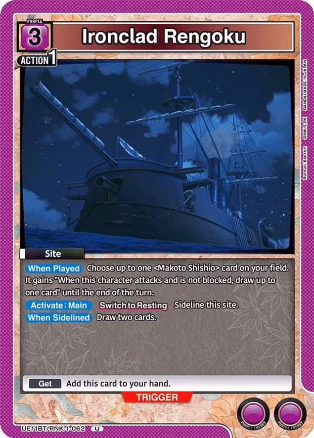 Ironclad Rengoku