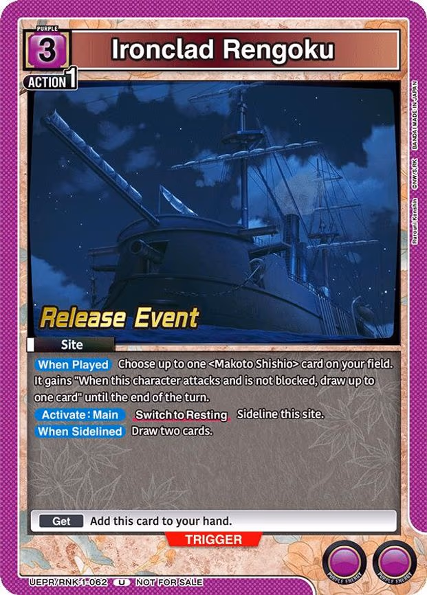 Ironclad Rengoku