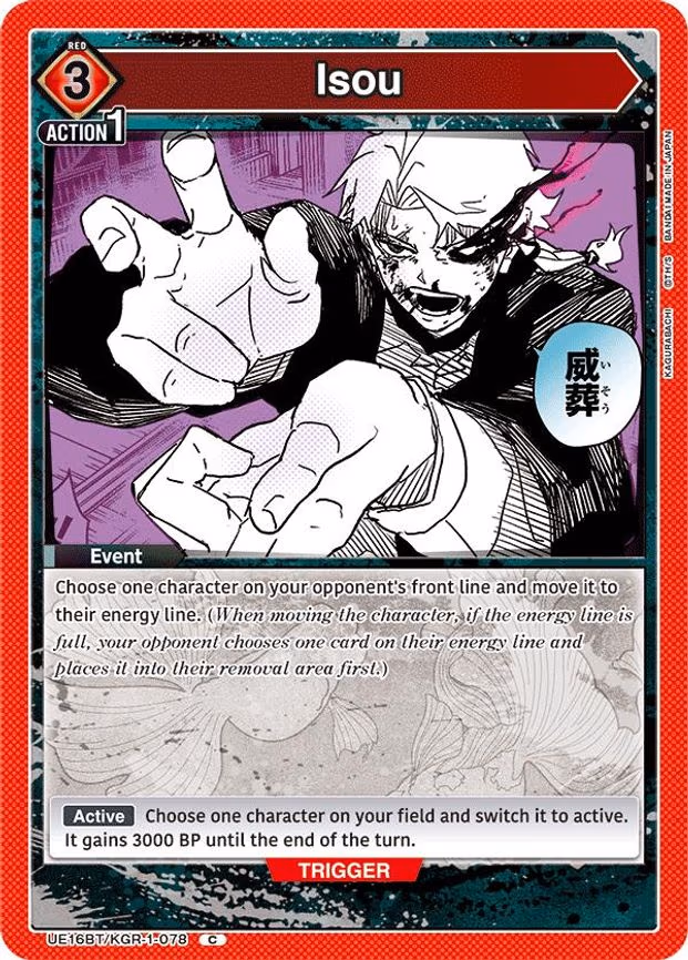 Isou - Common (UE16BT/KGR-1-078)