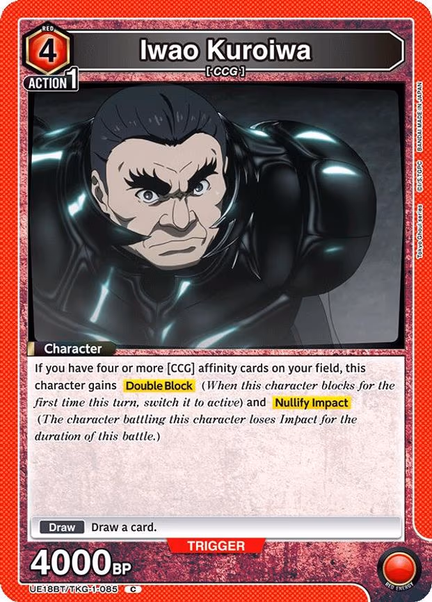 Iwao Kuroiwa - Common (UE18BT/TKG-1-085)