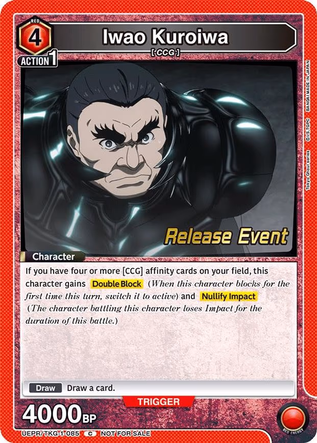 Iwao Kuroiwa - Common (UEPR/TKG-1-085)