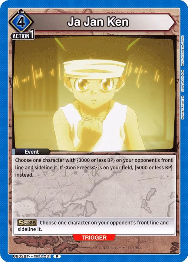 Ja Jan Ken - Rare (UE02BT/HTR-1-031)